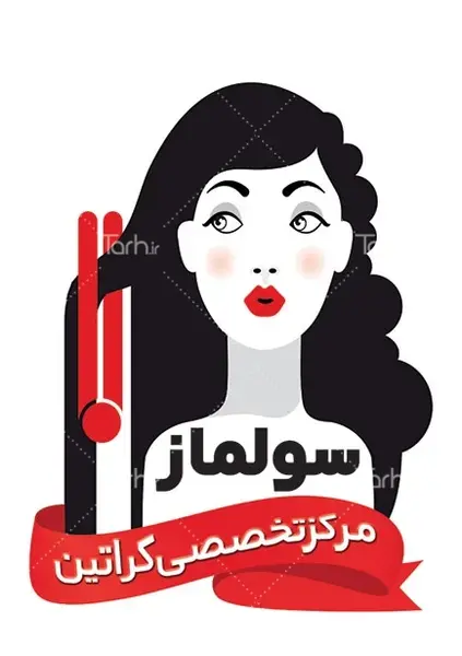 عکس فانتزی کراتین کار