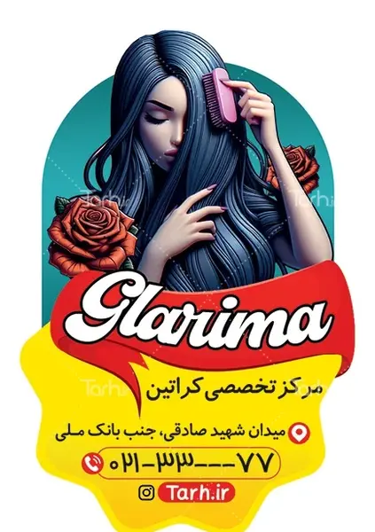 عکس فانتزی کراتین کار