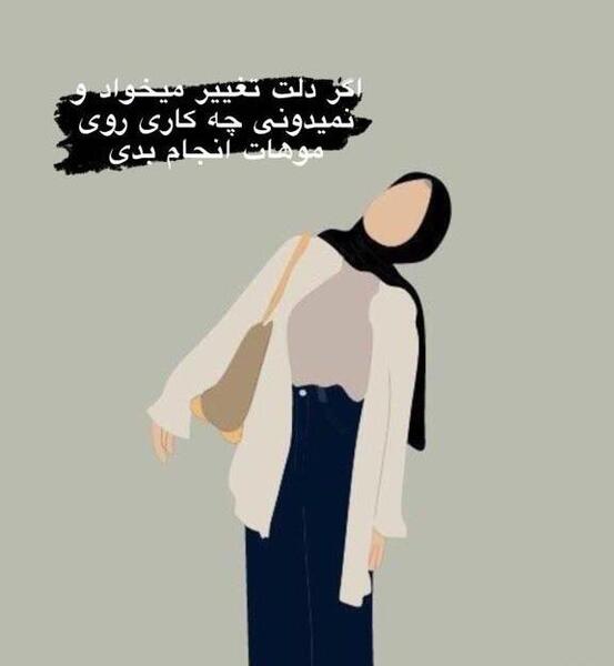 عکس فانتزی کراتین کار