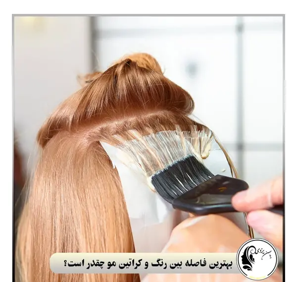 عکس فانتزی کراتین کار