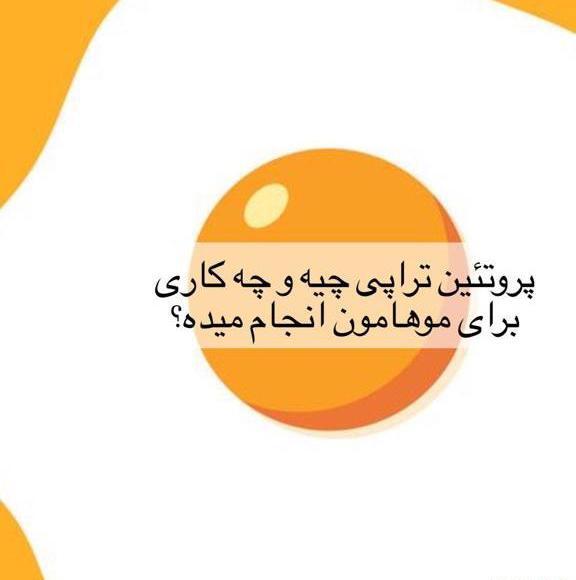 عکس فانتزی کراتین کار
