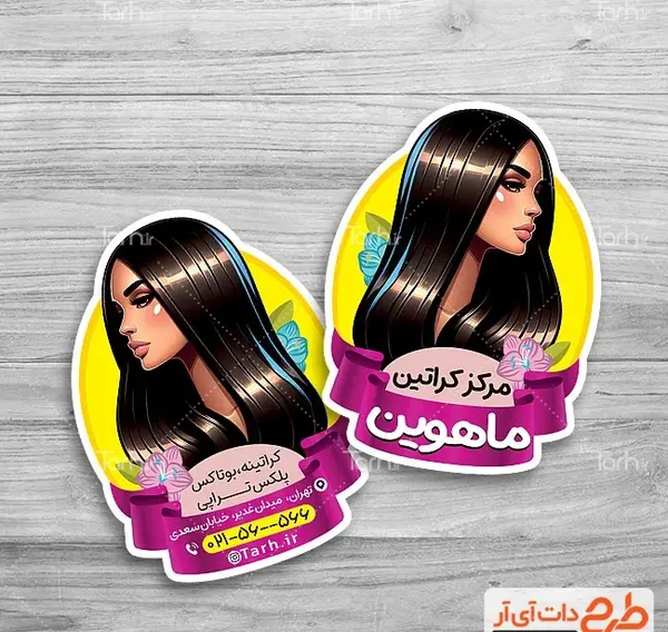 عکس فانتزی کراتین کار