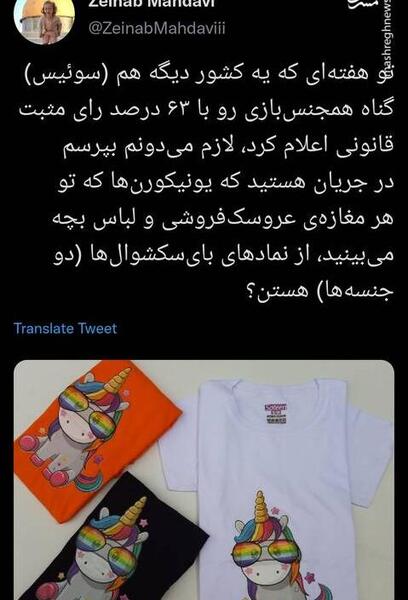 عکس اسب تک شاخ طلایی