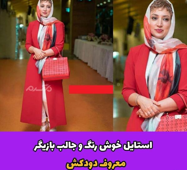 عکس نگار عابدی در سریال دودکش