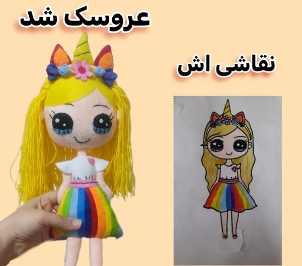 عکس نقاشی عروسک کارتونی