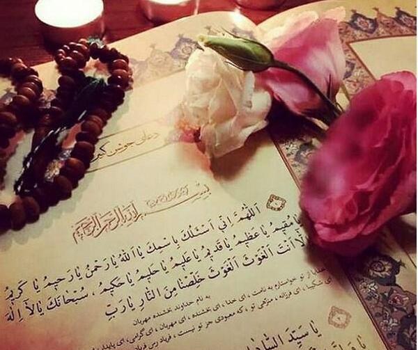 عکس نوشته یا علی شب قدر