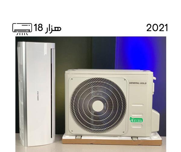 عکس موتور جنرال