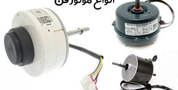 عکس موتور جنرال