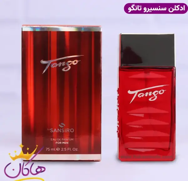 عکس عطر تانگو