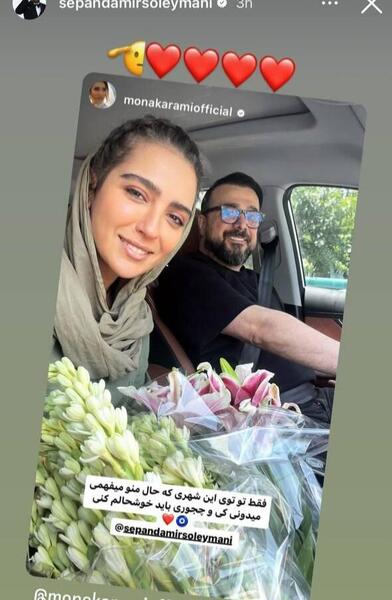 عکس ابراهیم کرمی