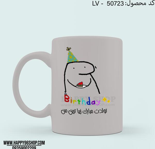 عکس سفید تولدت مبارک