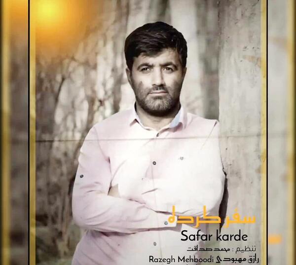 عکس محسن نوروزی