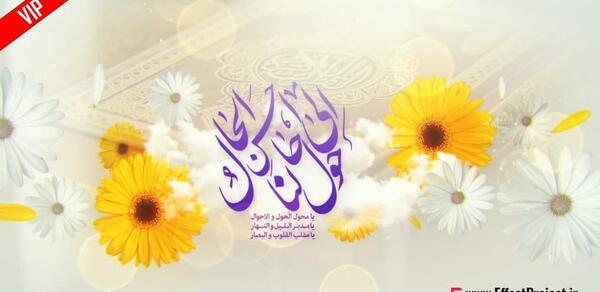 عکس نوشته سال نو برای وضعیت واتساپ