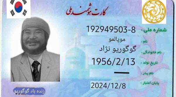 عکس واقعی رئیس موپالمو