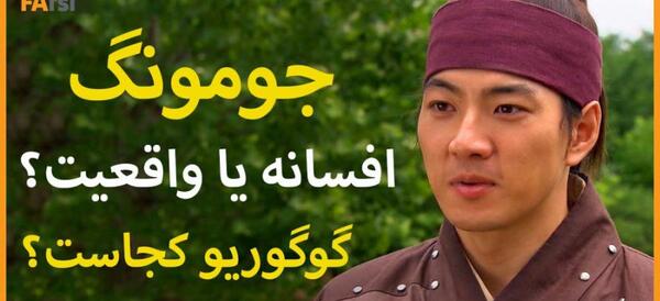 عکس واقعی رئیس موپالمو