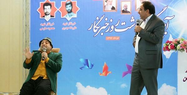 عکس ابراهیم امرایی خبرنگار لرستان
