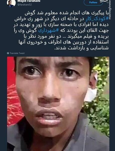عکس خودکشی کودک کار