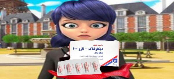 عکس خنده دار از کت نوار