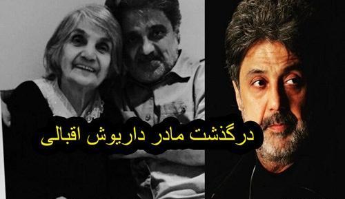 عکس بابا داریوش روزت مبارک