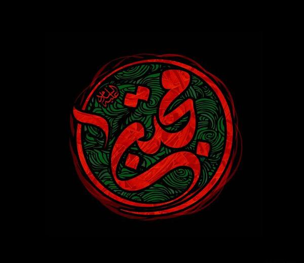 عکس نوشته زیبای حسن