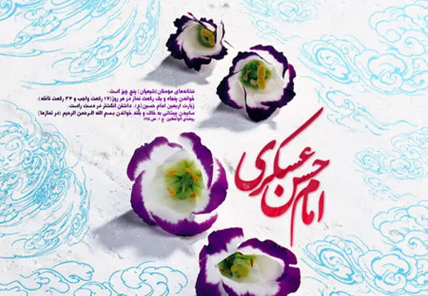 عکس نوشته زیبای حسن