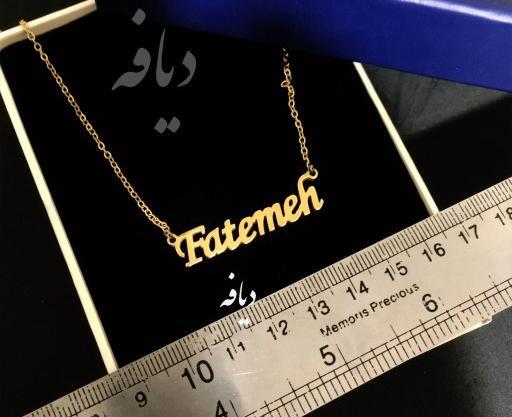 عکس نوشته فاطمه با انگلیسی