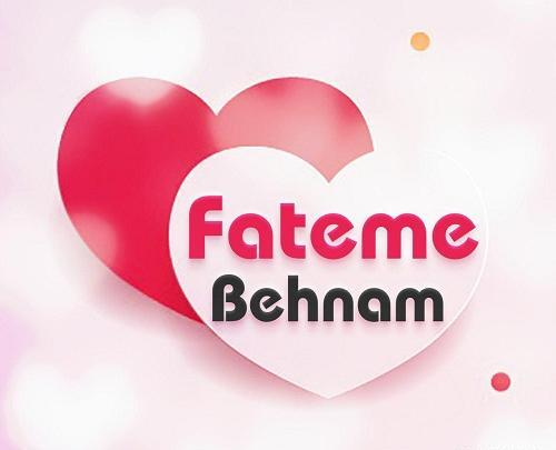 عکس نوشته فاطمه با انگلیسی