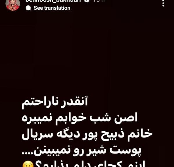 عکس نوشته زیبا آمنه