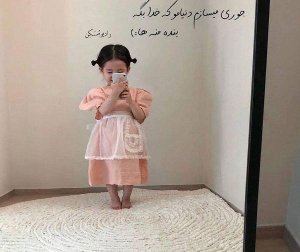 عکس سه بعدی خدا