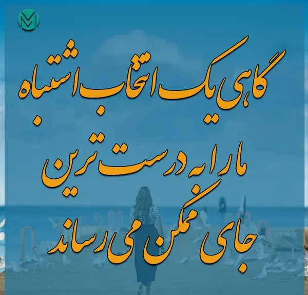 عکس نوشته به ارامش رسیدن