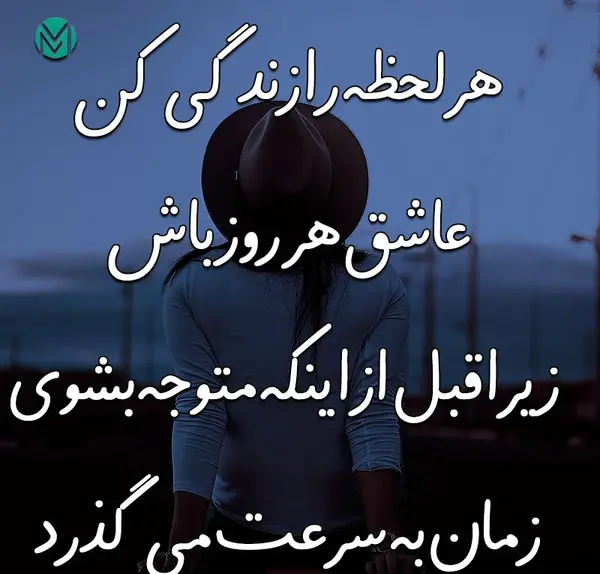 عکس نوشته به ارامش رسیدن