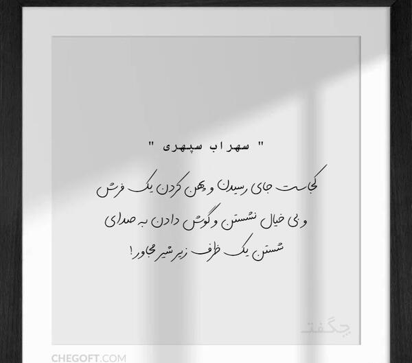 عکس نوشته به ارامش رسیدن