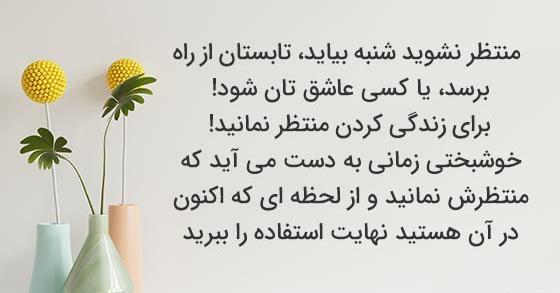 عکس نوشته به ارامش رسیدن