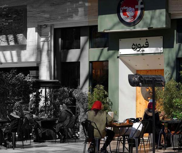 عکس رستوران مجلل گرگان
