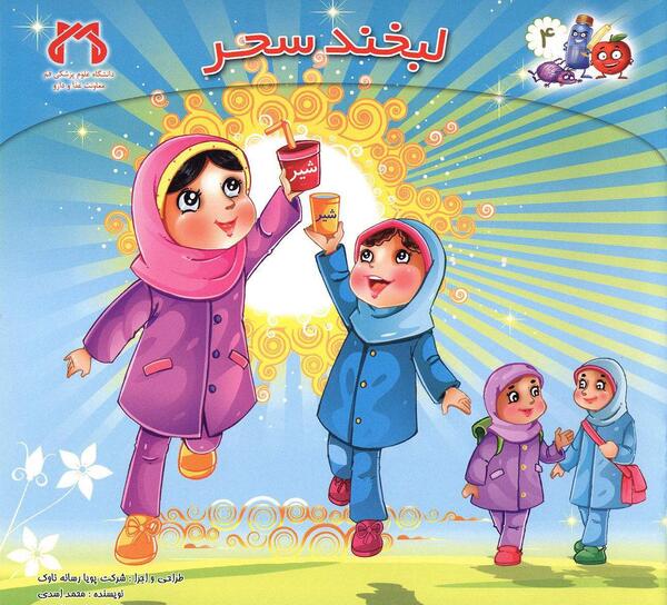 عکس شیر کودکانه نقاشی