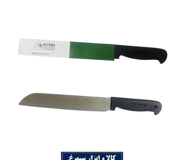 عکس چاقو اشپزخانه