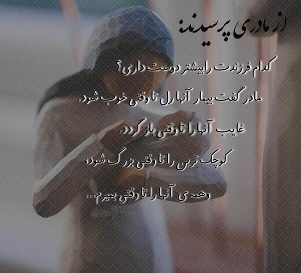 عکس پروفایل واتساپ روز مادر