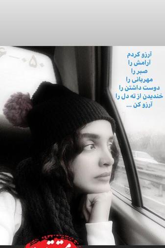 عکسهای الهه حصاری در اینستاگرام