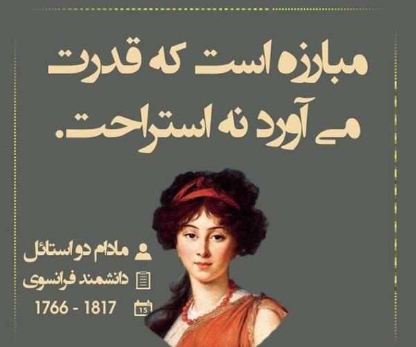 عکس وضعیت پند آموز