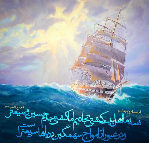عکس حرم امام حسین به صورت کشتی