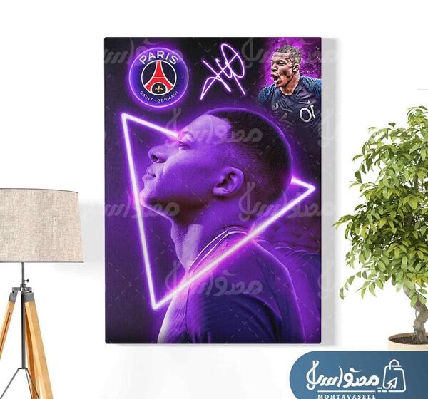 عکس امباپه زیبا