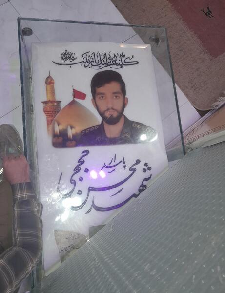 عکس قبر شهید حججی