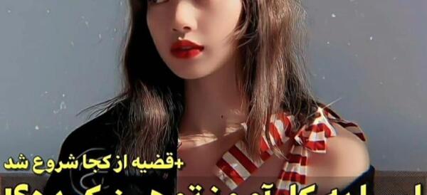 عکس لیسا زشت