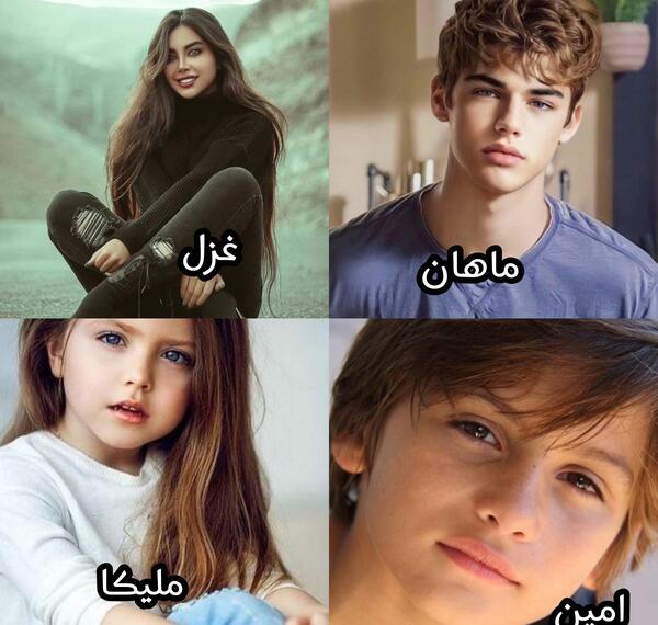 عکس خاطره جان عیدت مبارک