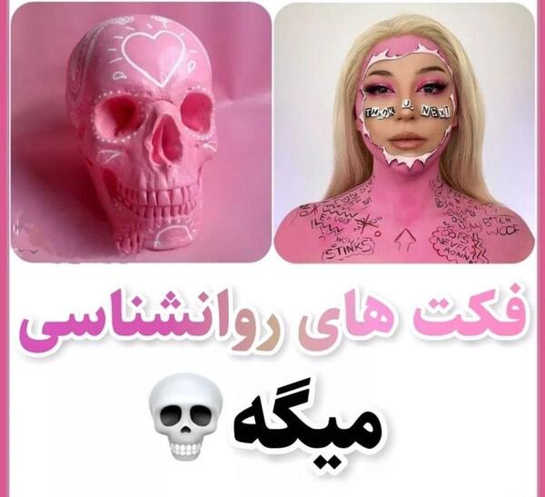 عکس جالب جدید