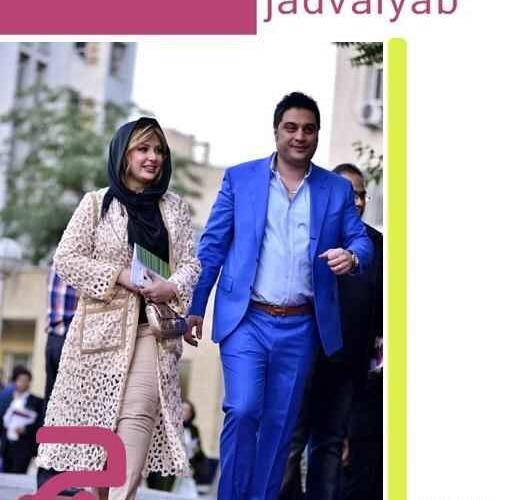 عکس آرش پولادخان و نیوشا ضیغمی