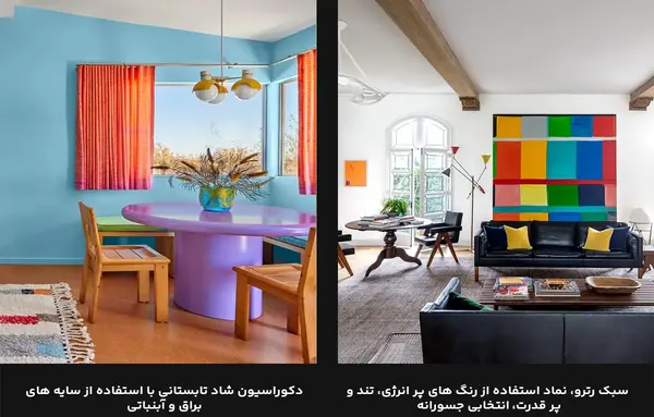 عکس دکوراسیون داخلی پذیرایی