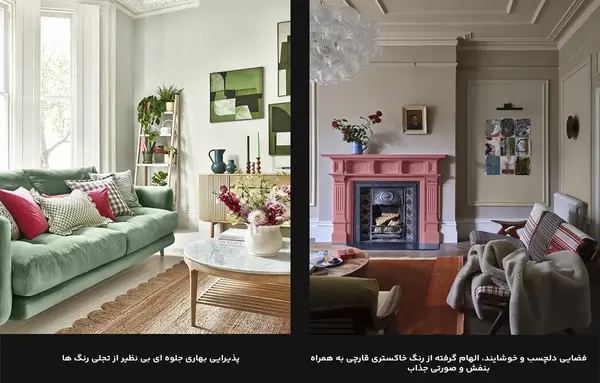 عکس دکوراسیون داخلی پذیرایی