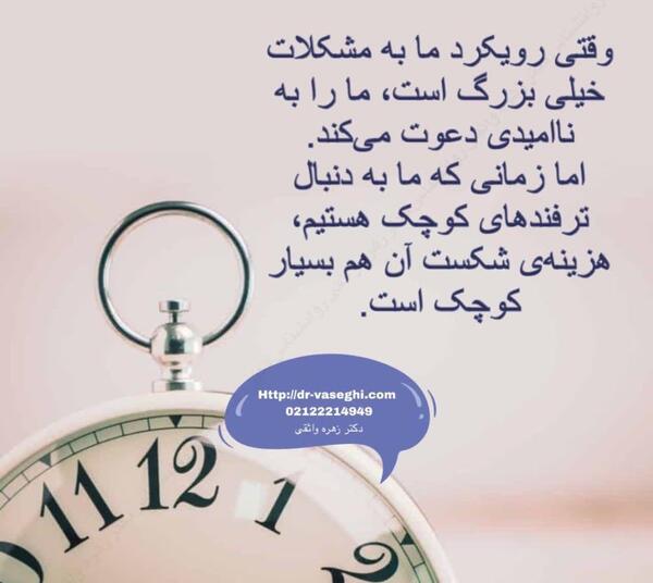 عکس نوشته مرور خاطرات