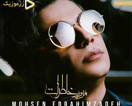 عکس نوشته مرور خاطرات